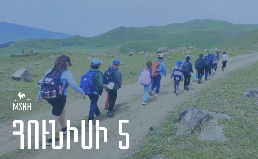 Հունիսի 5