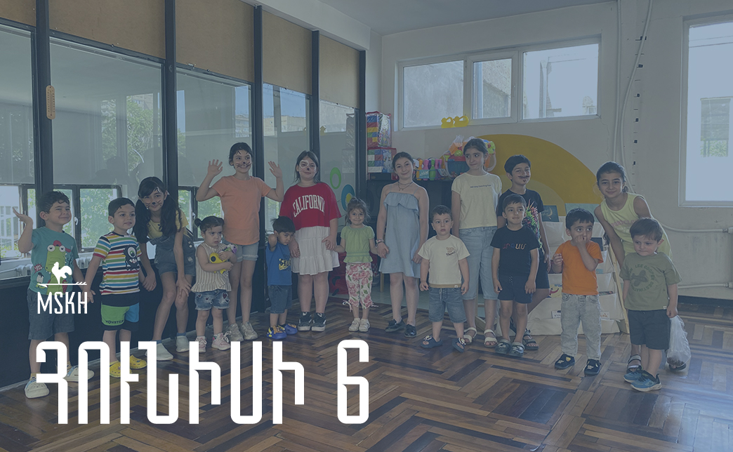 Հունիսի 6