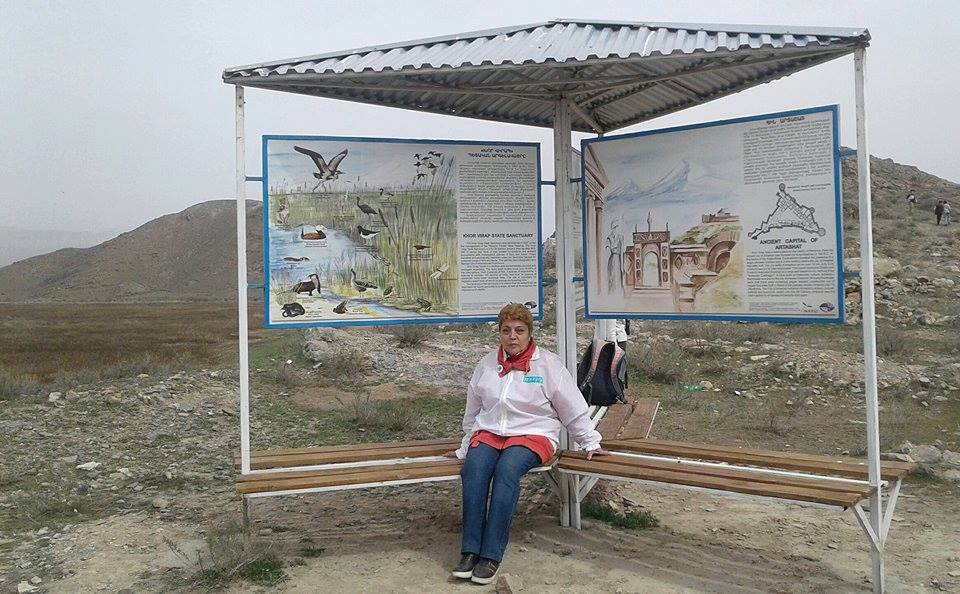 Շնորհավորանք