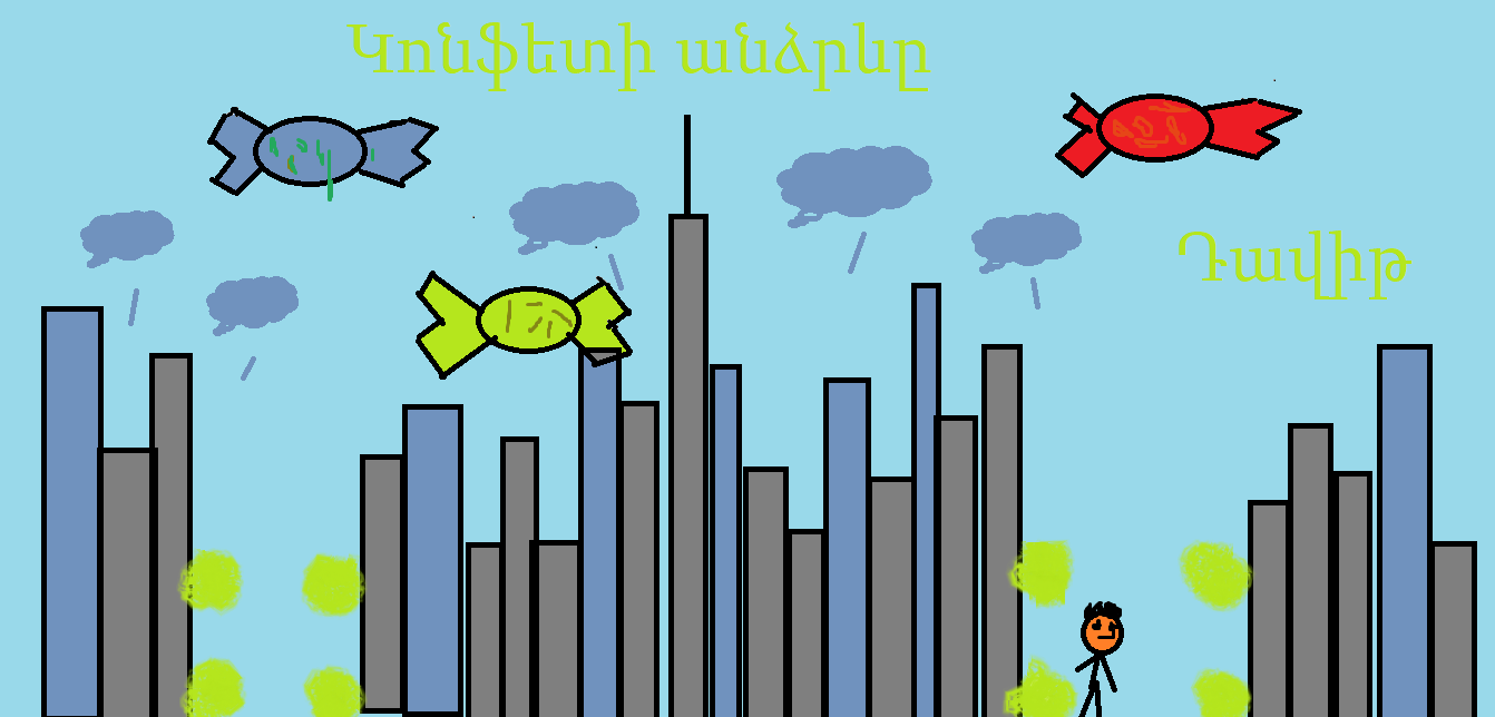 «Կոնֆետի անձրևը» ընթերցանություն.մեդիաէջ