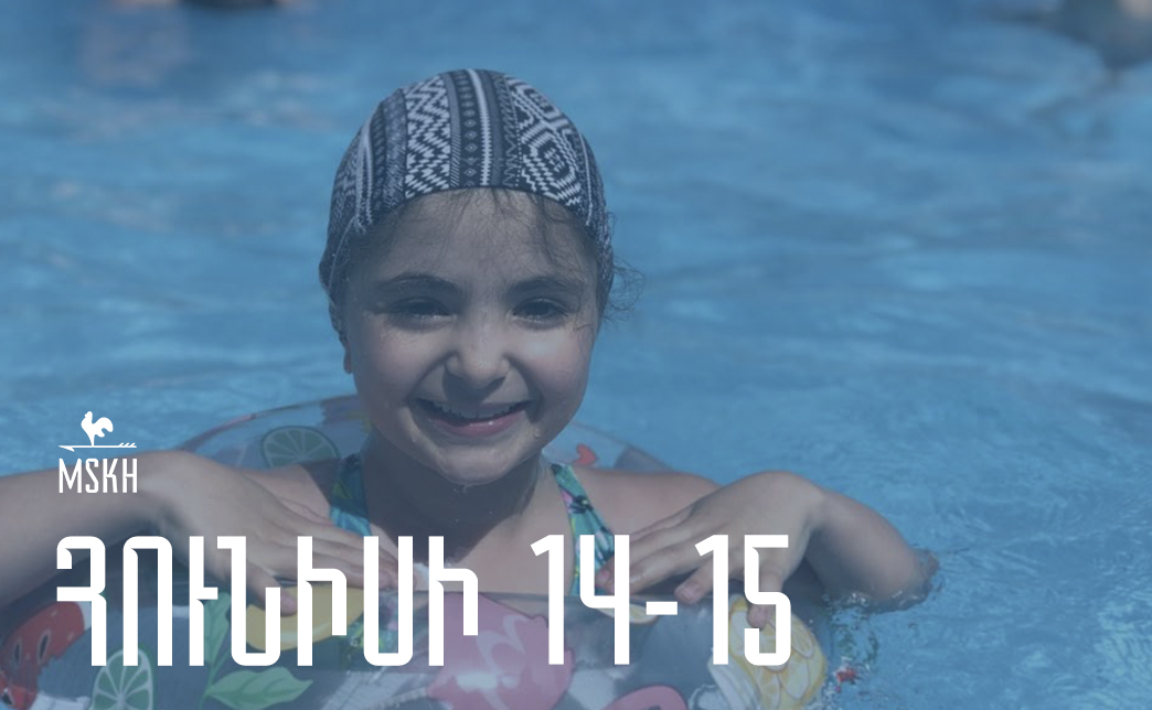 Հունիսի 14,15