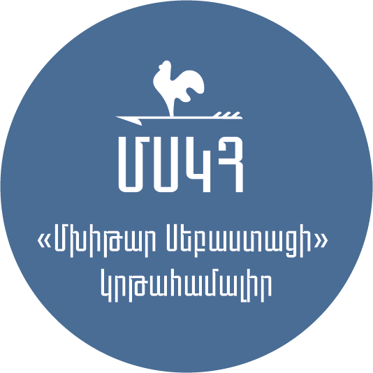 Ի՞նչ է հավատարմագրումը