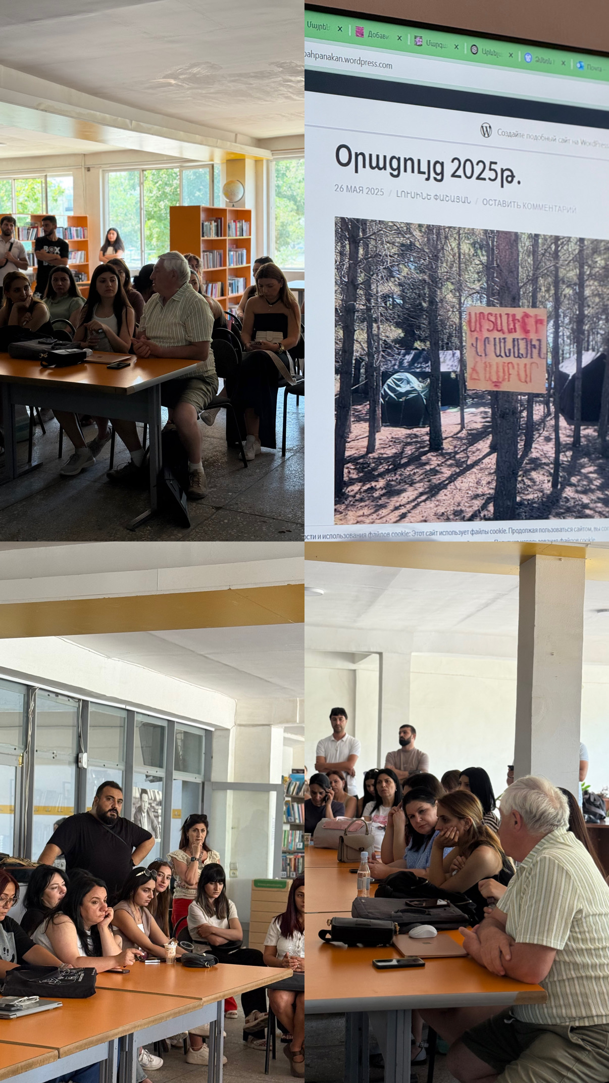 Աշխատանքային հավաք. Ամառային ճամբարներ