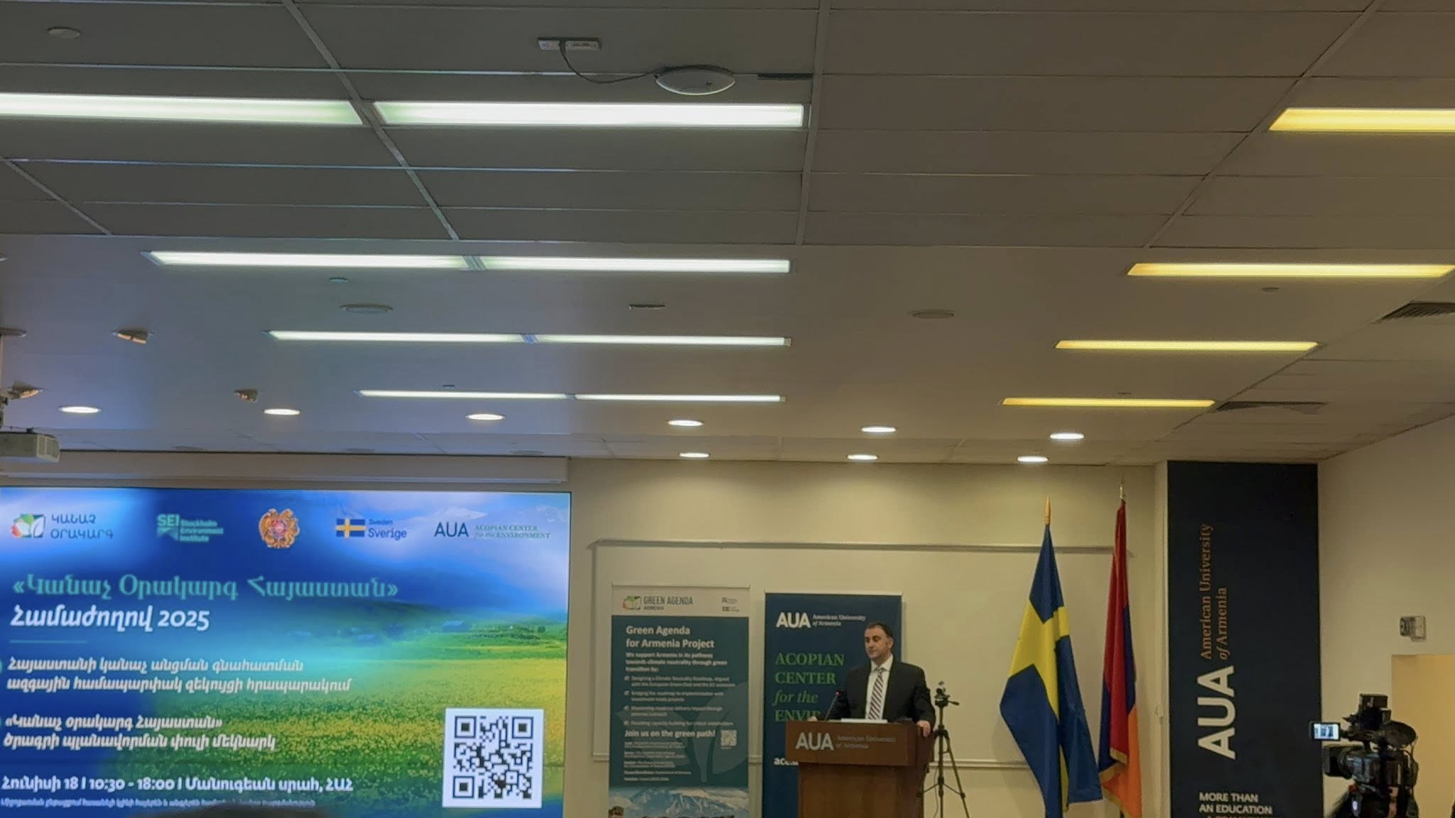  Մասնակցություն «Կանաչ Օրակարգ Հայաստան» համաժողովին