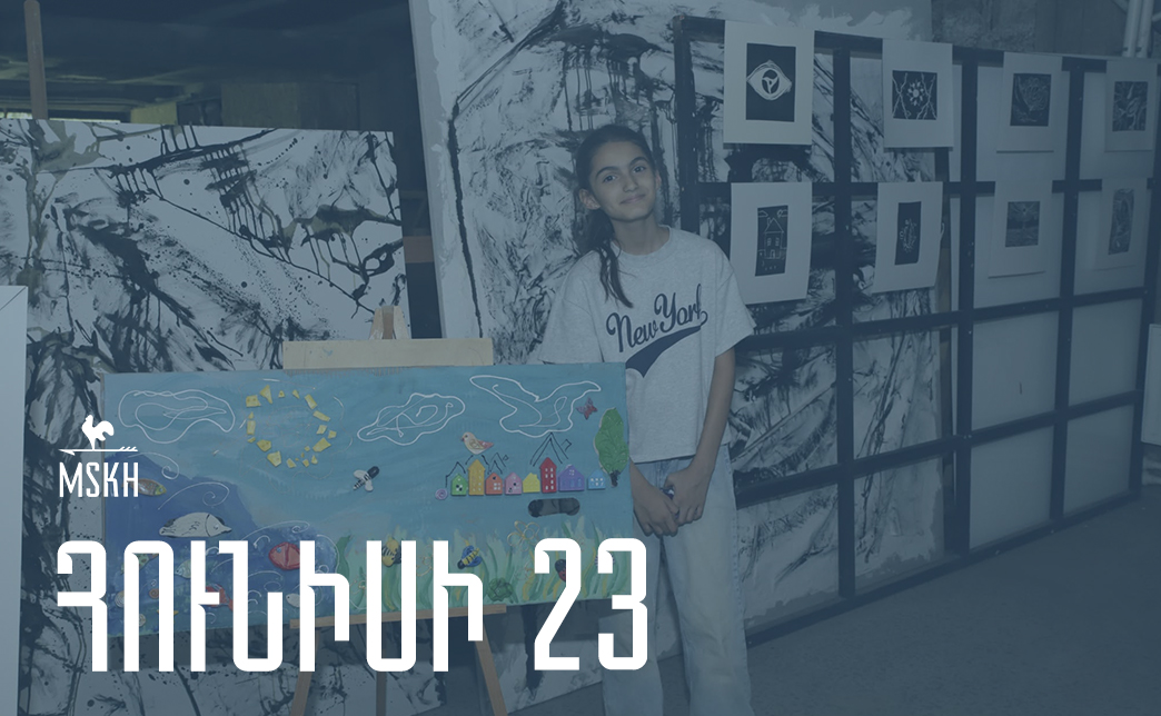 Հունիսի 23