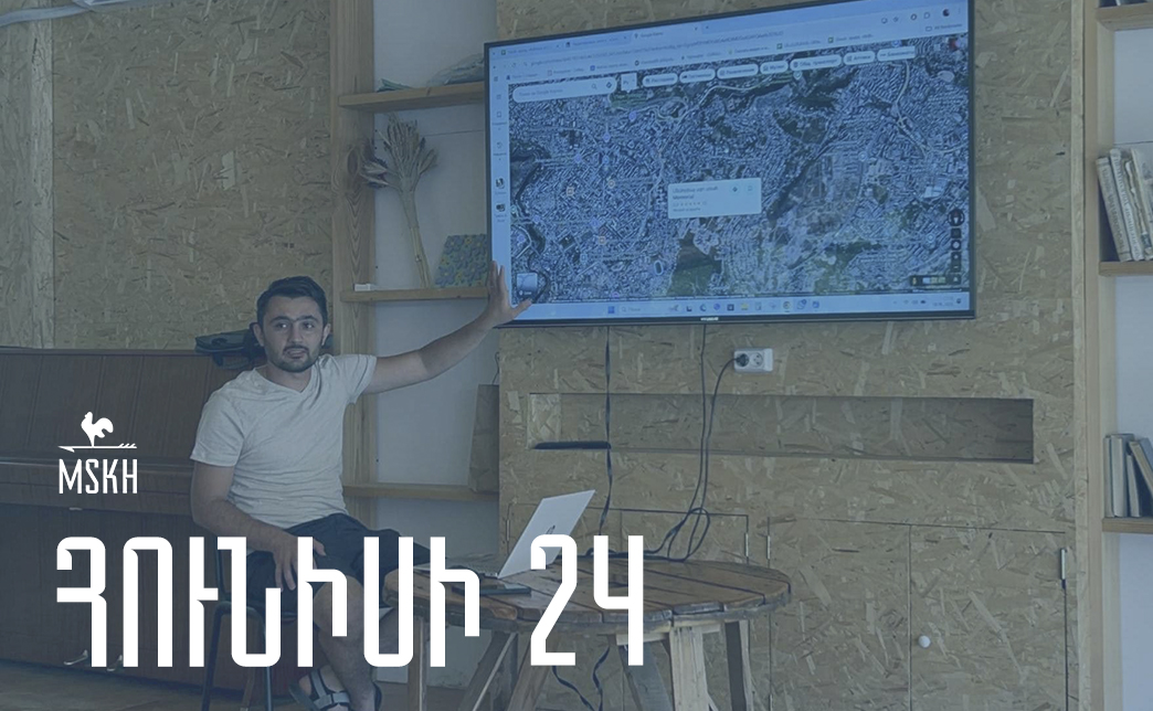 Հունիսի 24