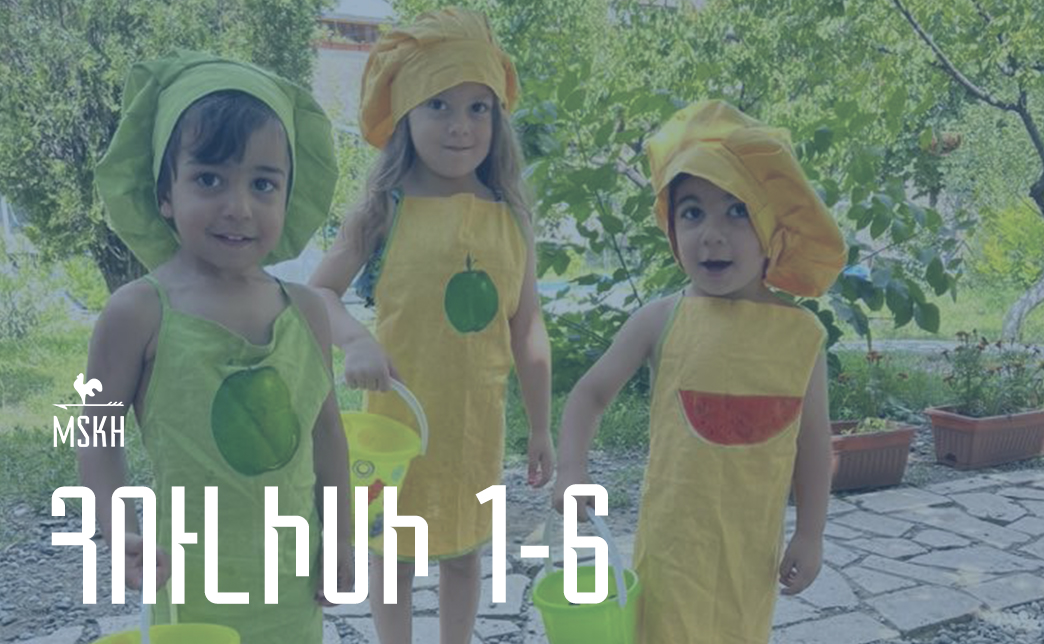 Հուլիսի 1-6