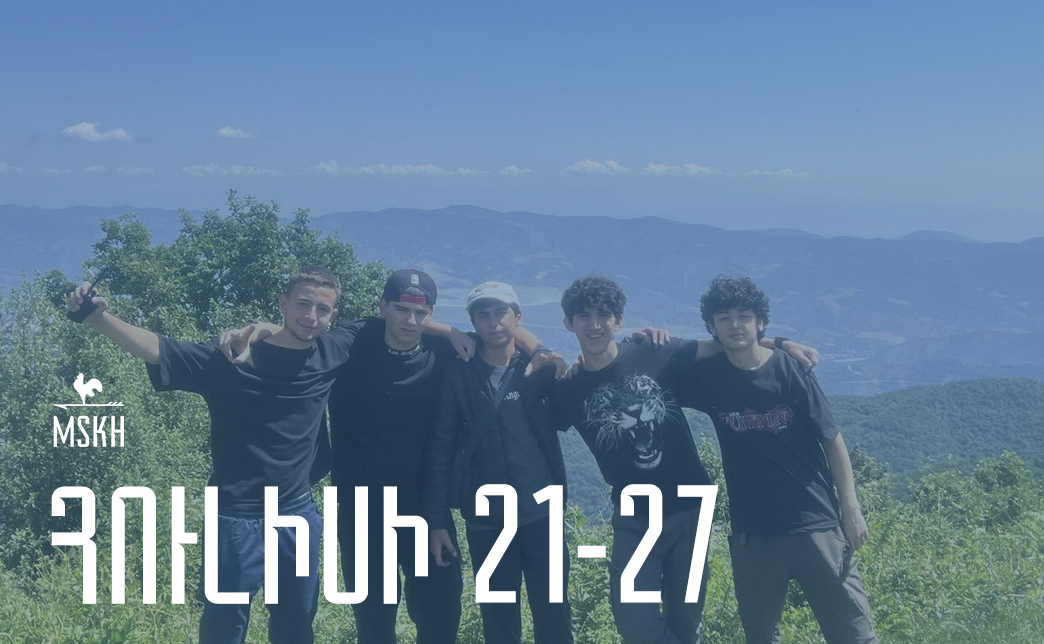 Հուլիսի 21-27