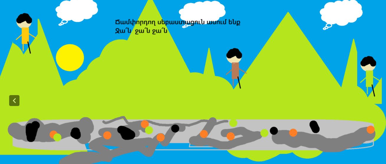 Ընթերցումներով ասում ենք՝ շնորհավոր
