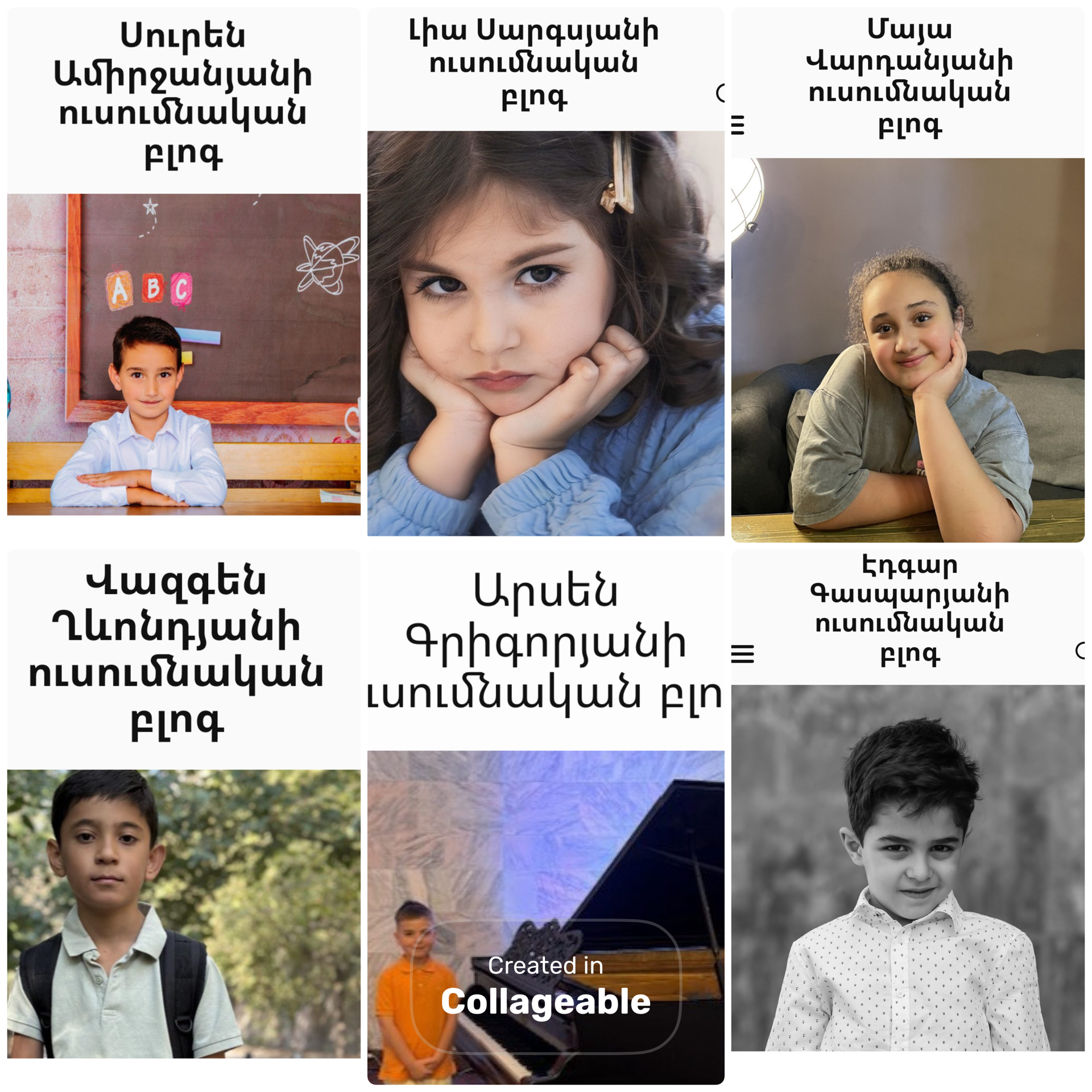 Բլոգամուտ