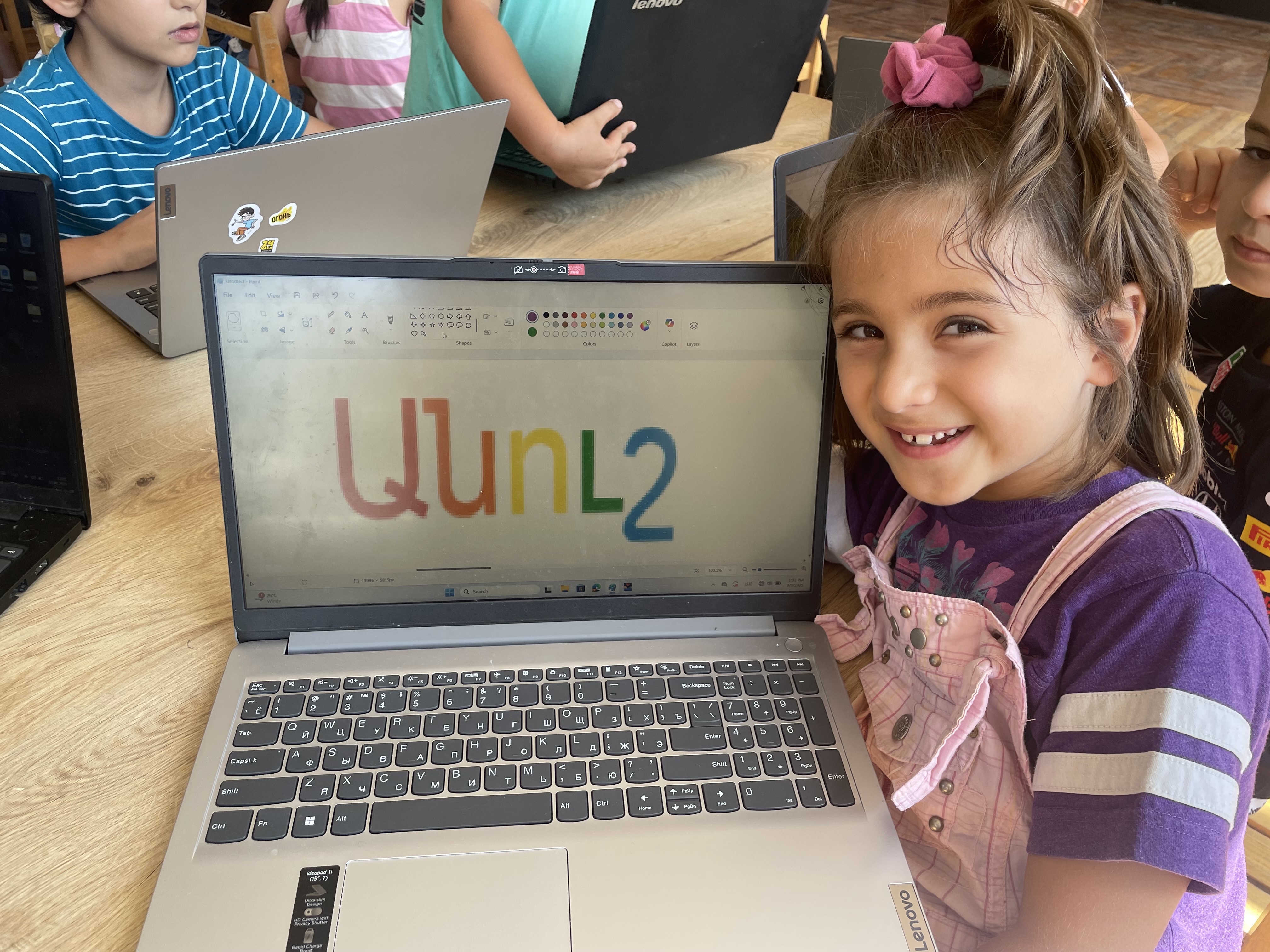 Իմ անվան պատմությունը