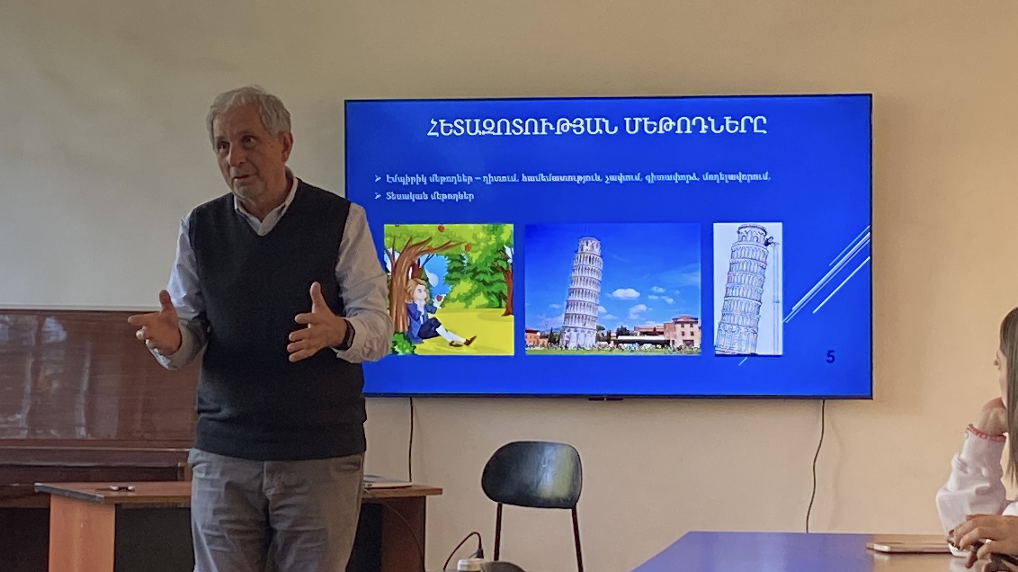 Հանդիպում Արեգ Գրիգորյանի հետ