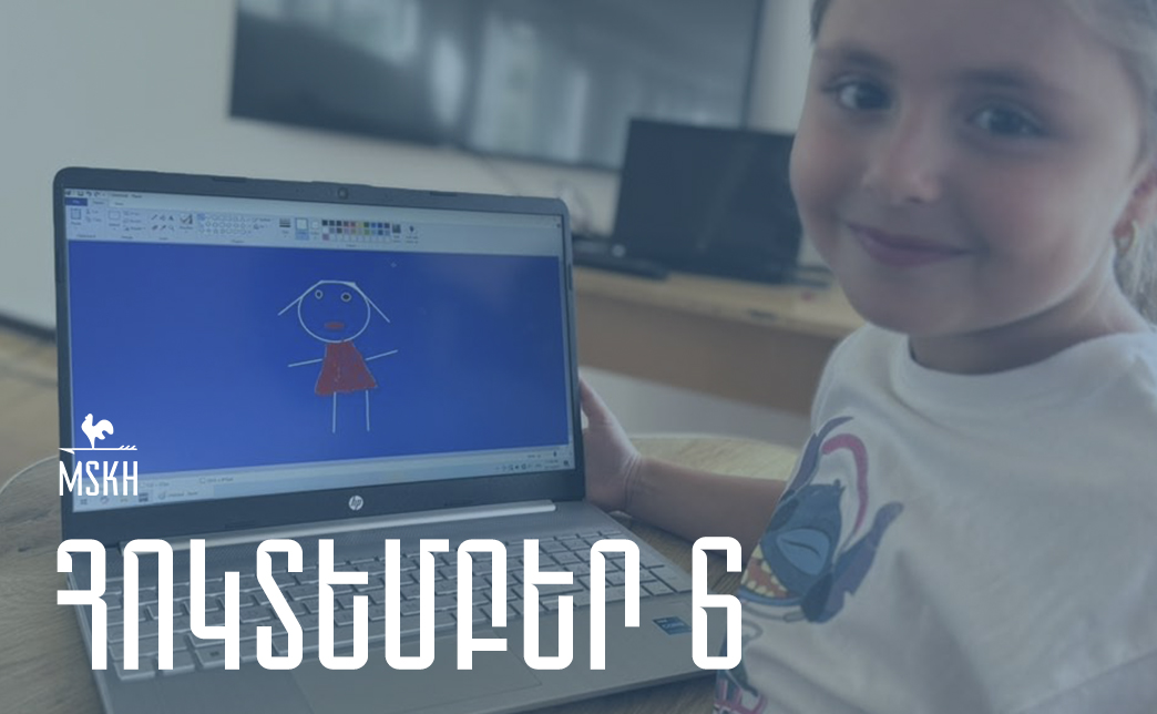 Հոկտեմբերի 6
