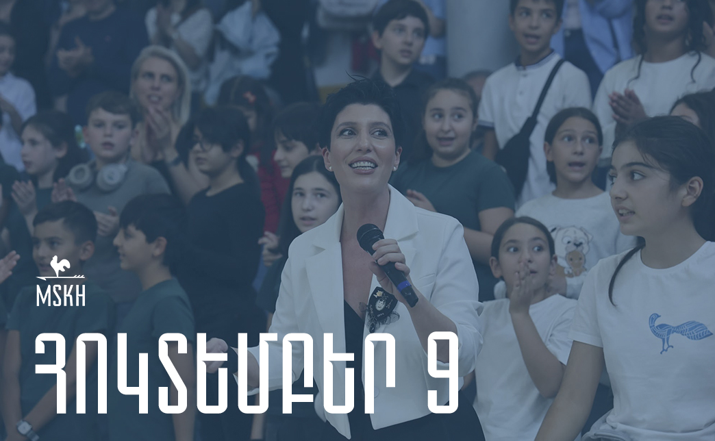Հոկտեմբերի 9