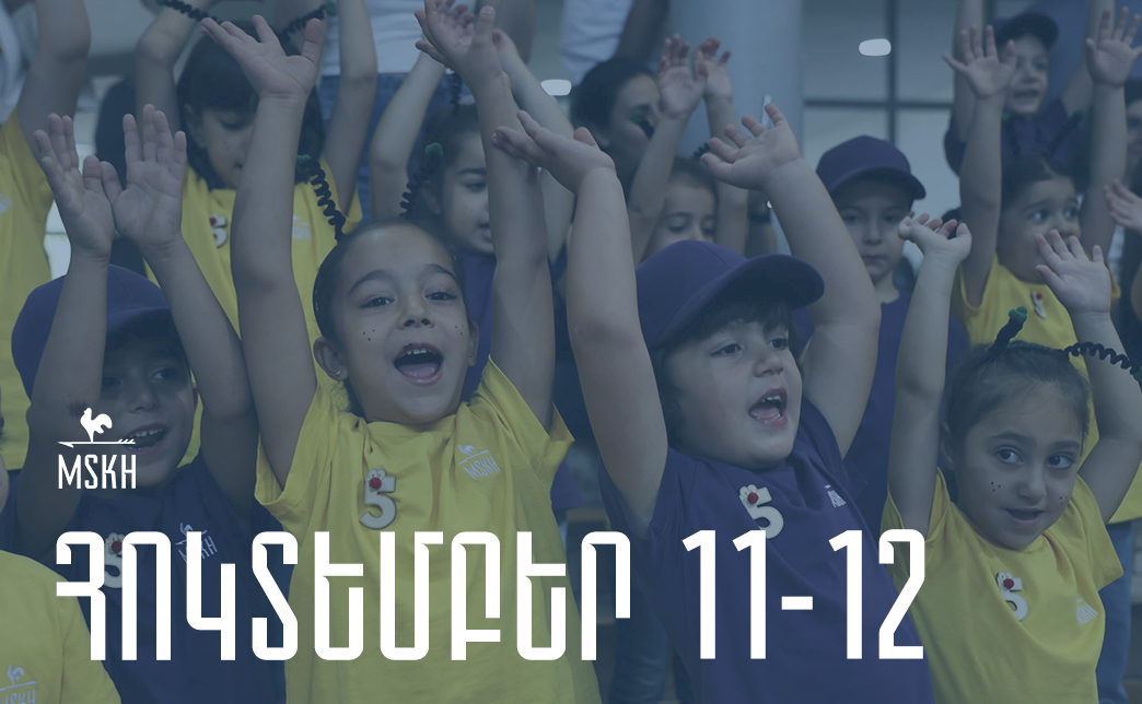 Հոկտեմբերի 10-12