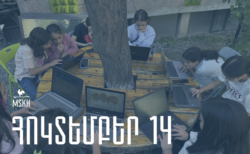 Հոկտեմբերի 14