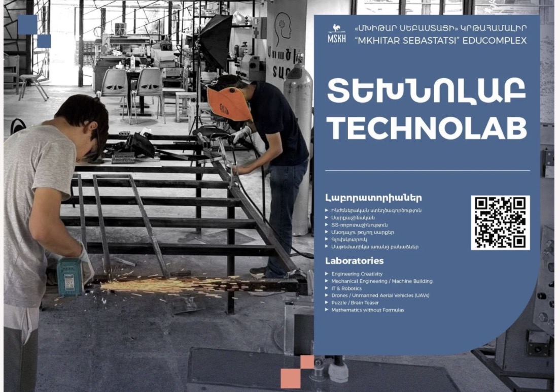 Le TechnoLab du complexe éducatif participe au DigiTec 2025