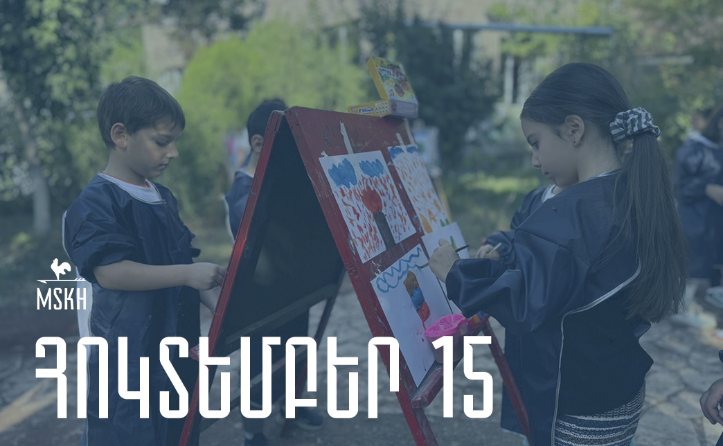 Հոկտեմբերի 15