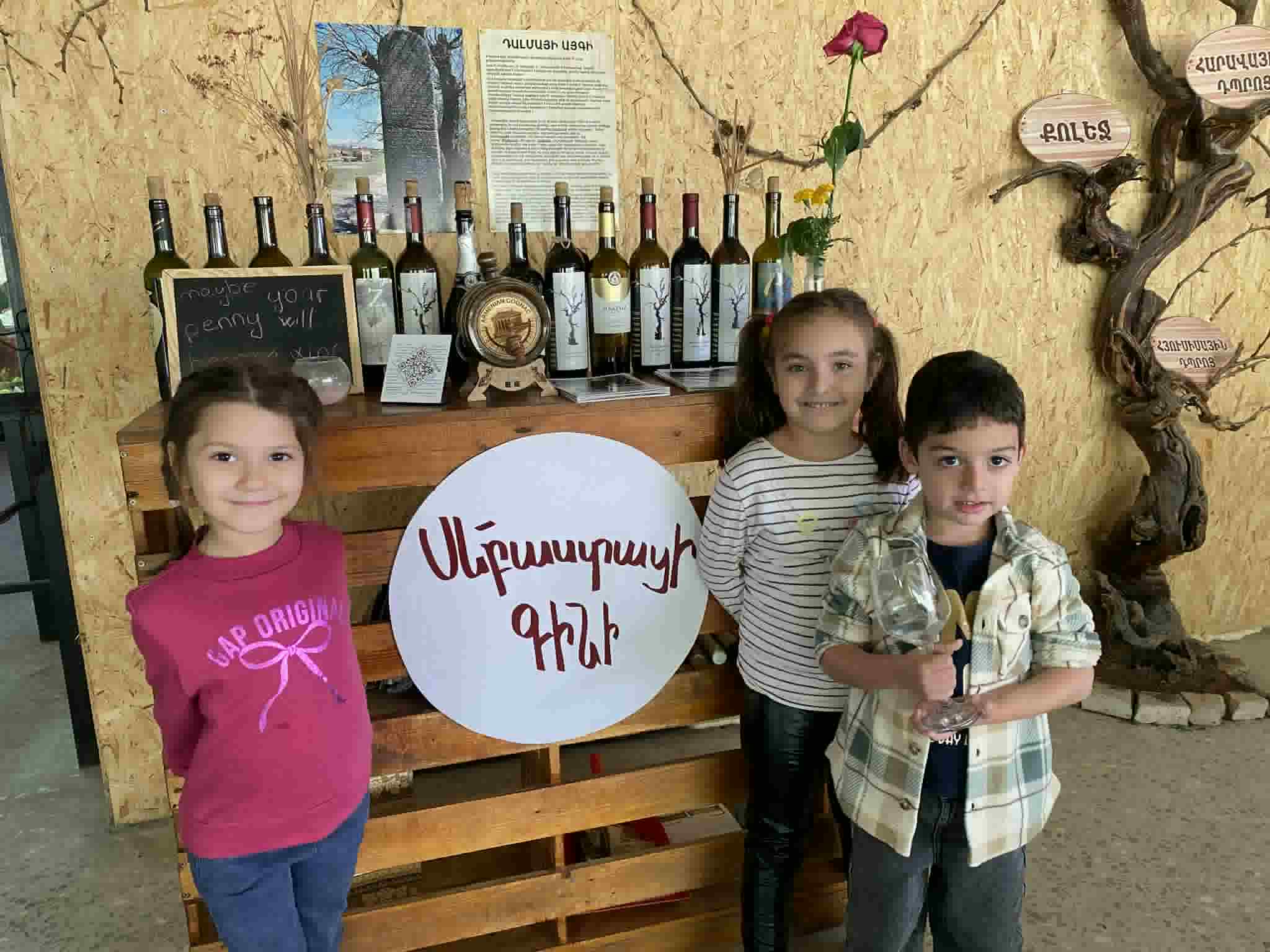 «Սեբաստացի»  խաղողի և գինու դպրոցում