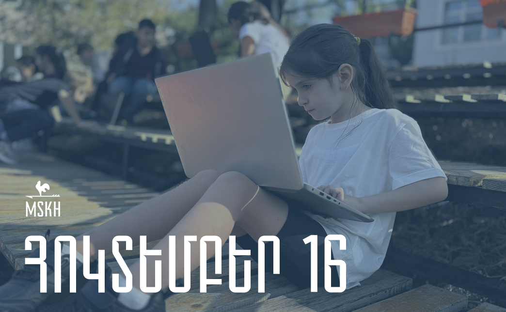 Հոկտեմբերի 16