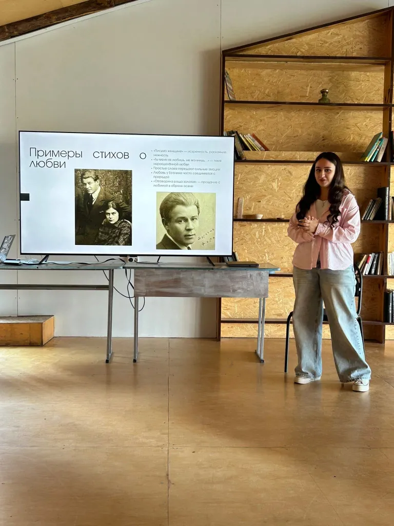 Осеннее утро с Есениным.20-й педагогический слет