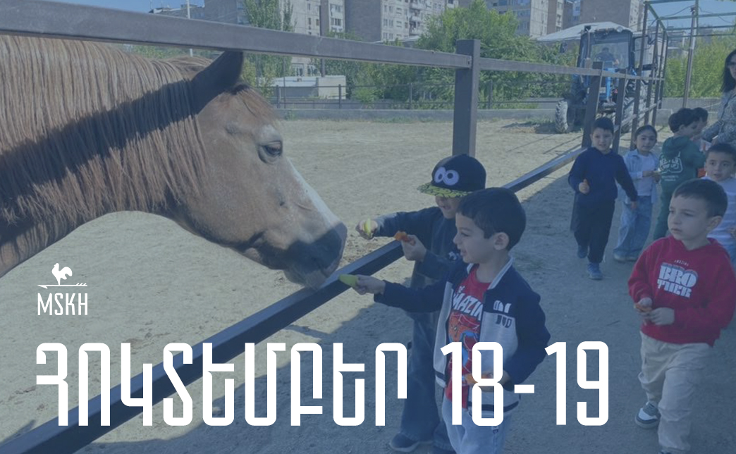 Հոկտեմբերի 18-19