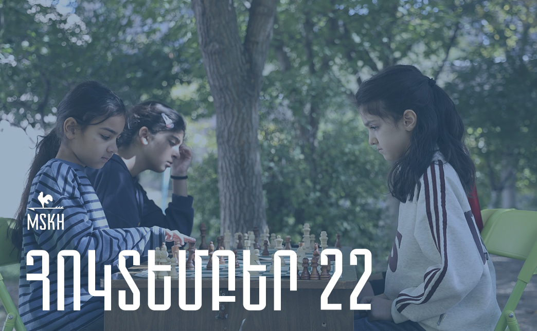 Հոկտեմբերի 22