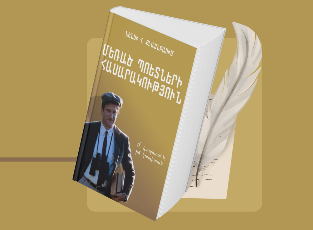 "Ölü Ozanlar Derneği" kitabının Ermenice çevirisinin sunumu ve tartışılması