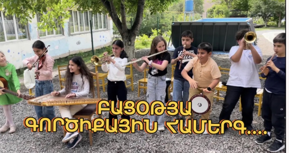 Concert instrumental en plein air