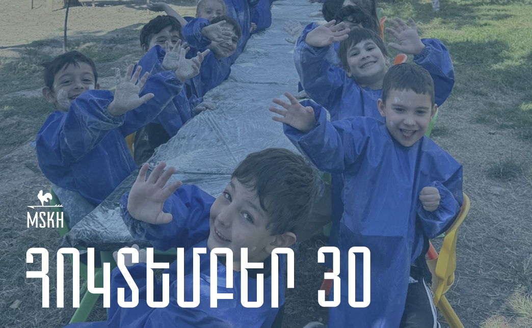 Հոկտեմբերի 30