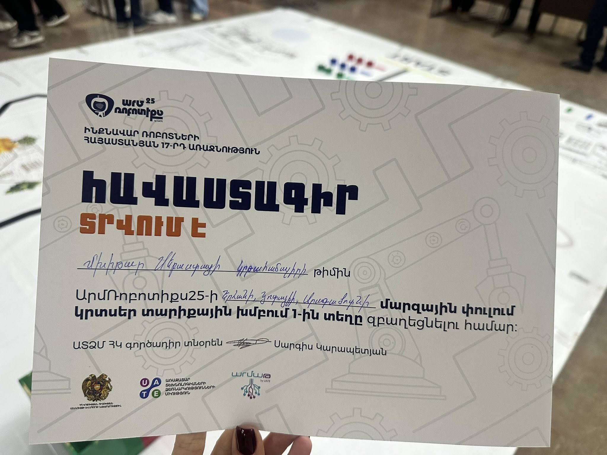 Il team di progettazione del complesso educativo al 17° Campionato Armeno di Robotica