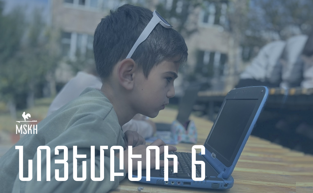 Նոյեմբերի 6