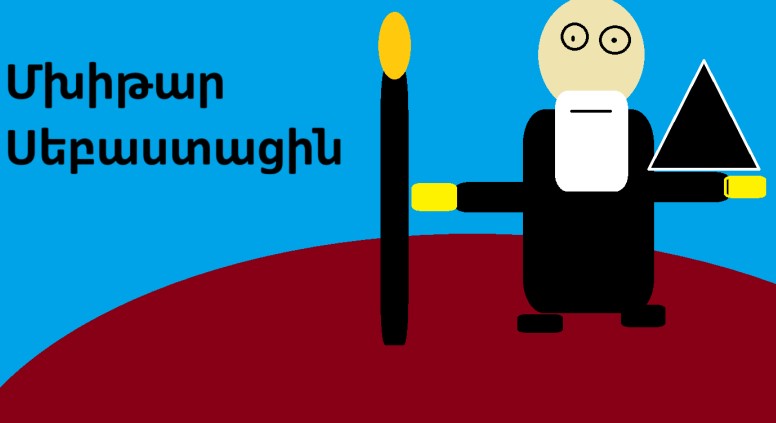 Պատմում ենք կրթահամալիրի մասին