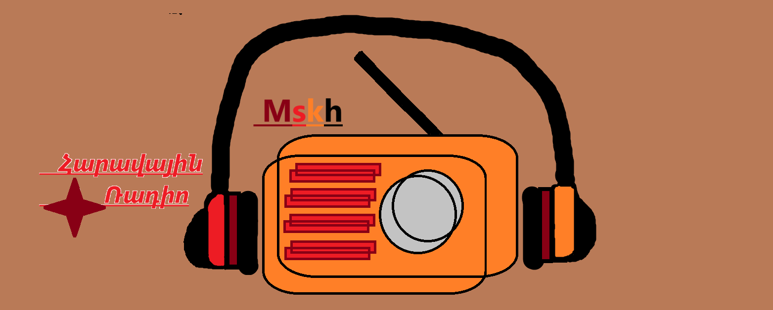 «Հարավային» ռադիո N32