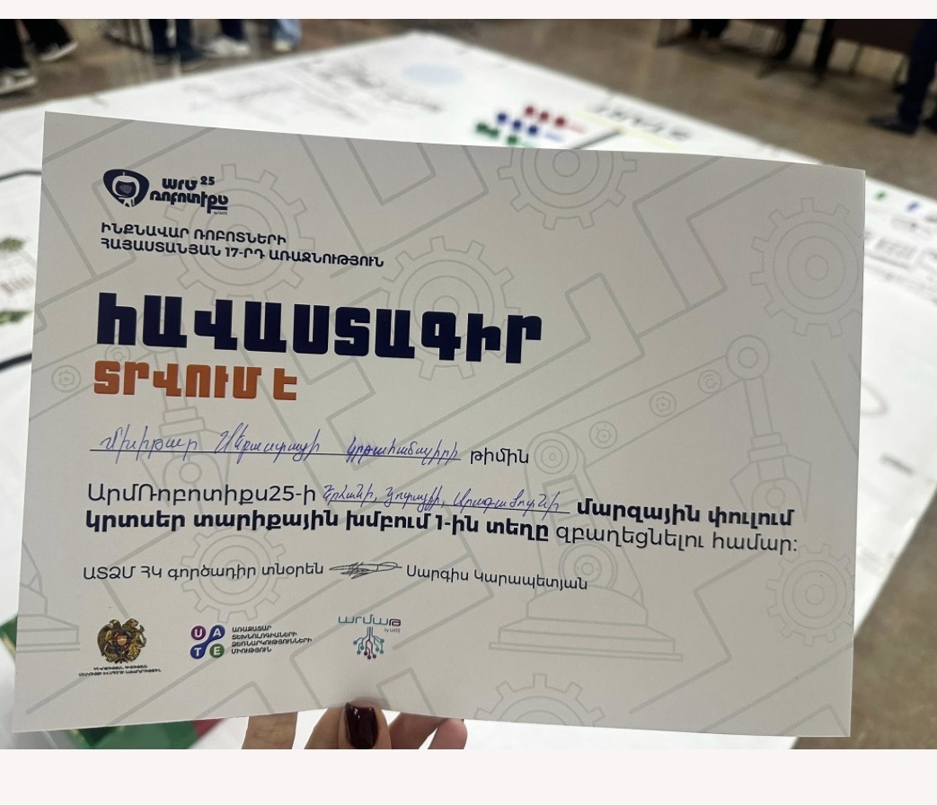 L’équipe de conception du complexe éducatif au 17ᵉ Championnat ArmRobotics