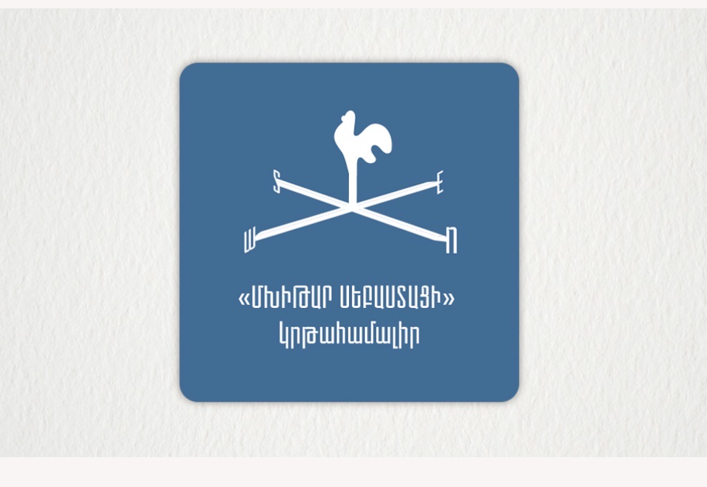 Fête du complexe éducatif :Prix nominaux 2025