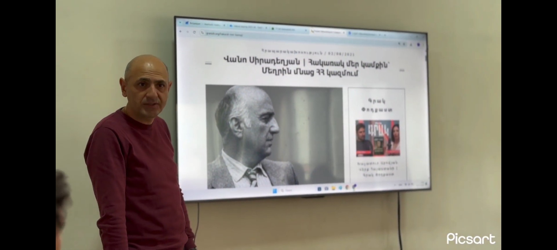 Սիրադեղյանական ընթերցումներ