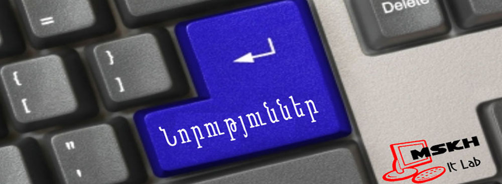 Մեդիագրագիտության շաբաթվա ամփոփում