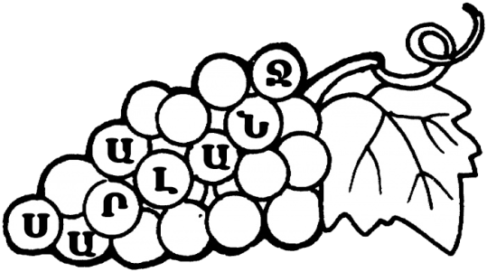 Եթերում «Սարալանջ» ռադիոն է