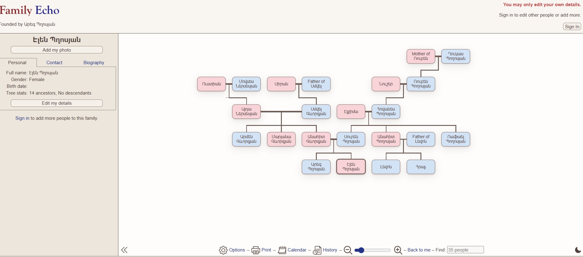 Օնլայն տոհմածառեր․ Արեգ Պողոսյան