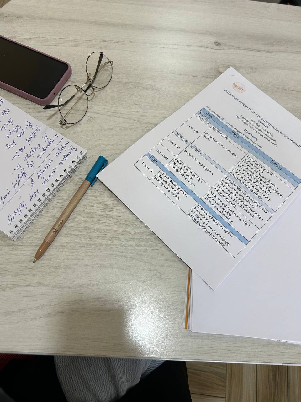 Բանավեճը որպես ուսումնառության մեթոդ