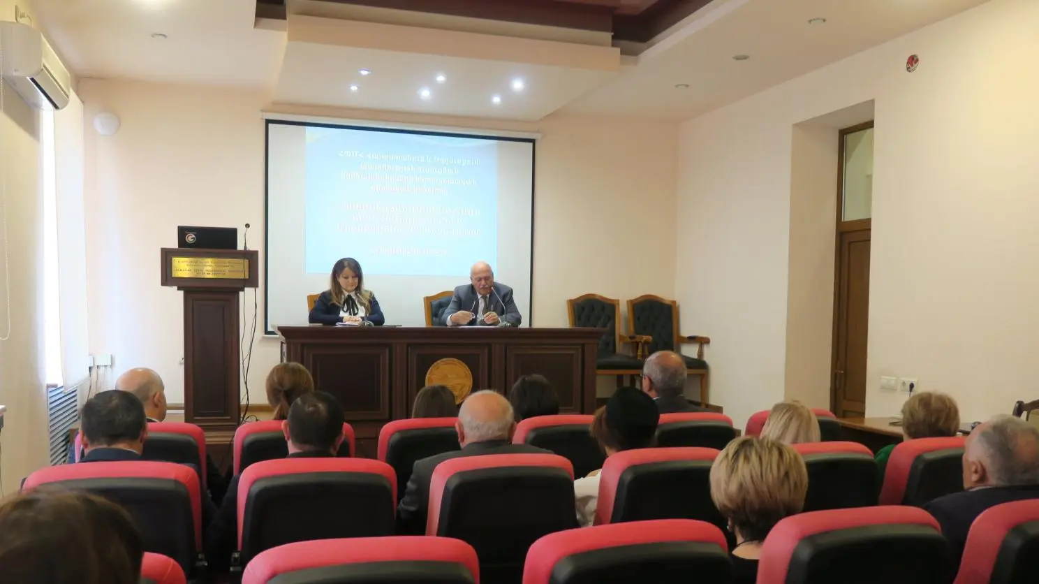 Մասնակցություն միջազգային գիտաժողովի. լուսաբանում