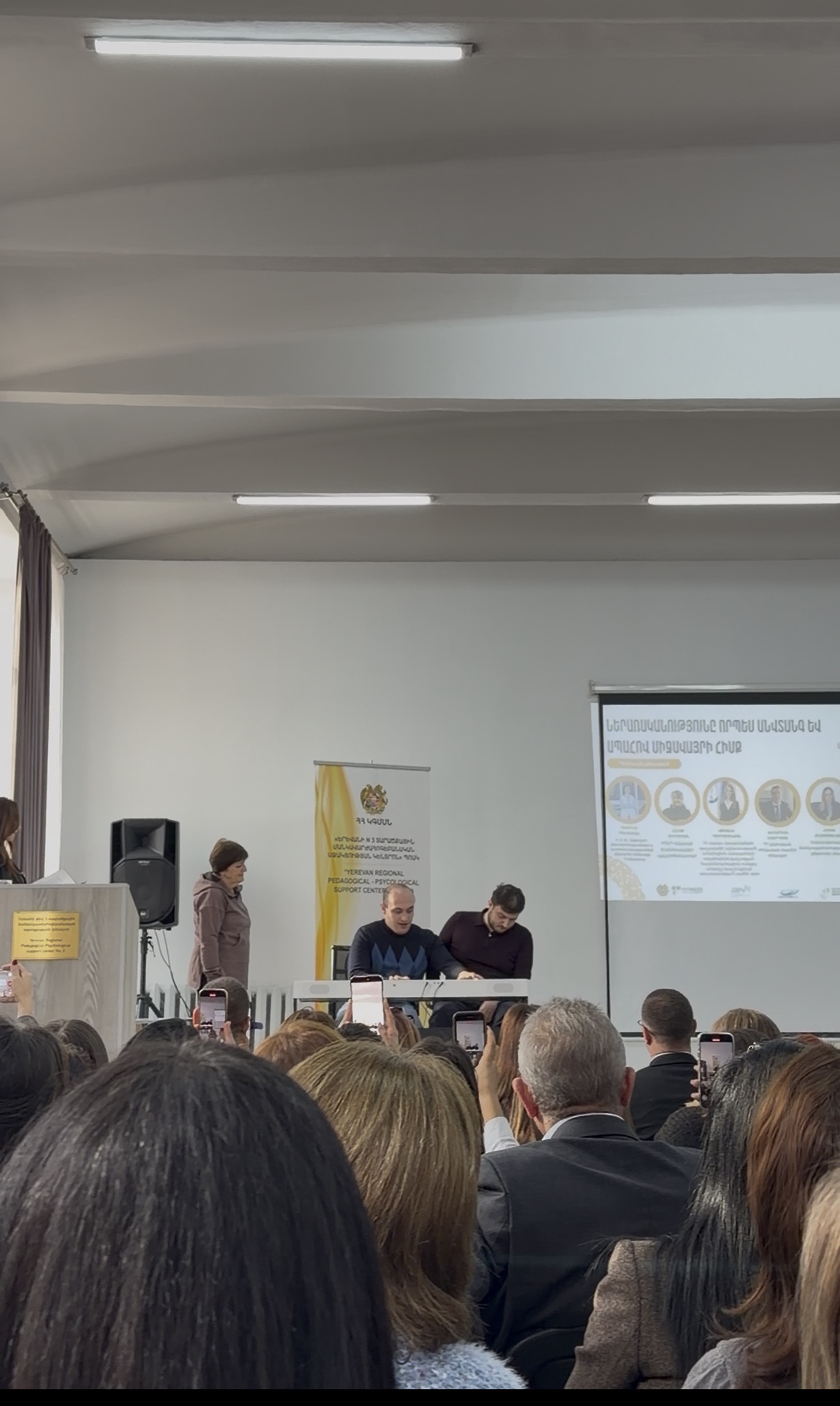 Մասնակցություն աշխատաժողովի