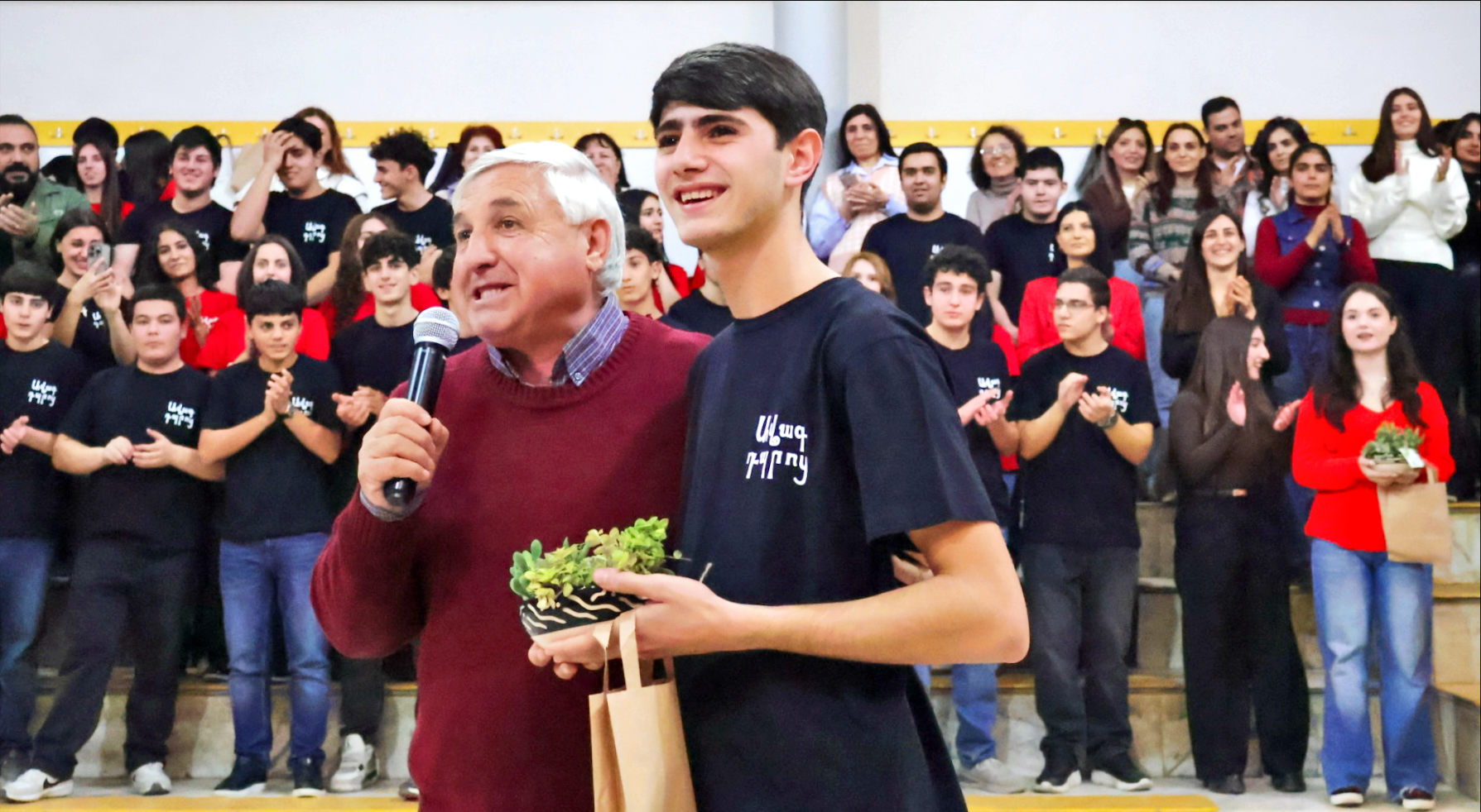 Ուսումնական առաջին շրջան