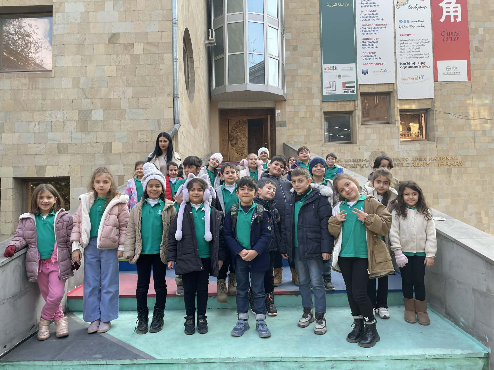 Խնկո Ապոր անվան գրադարանում