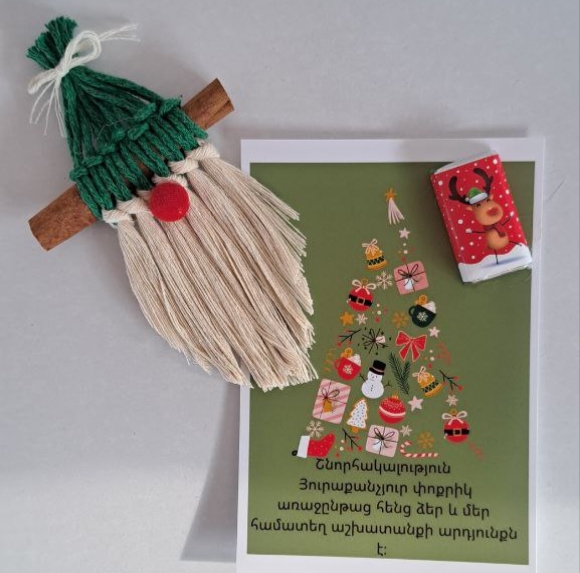 Տոնական օրացույց