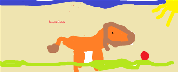 Մեր ջոկատի պատկերանշանն ու կարգախոսը