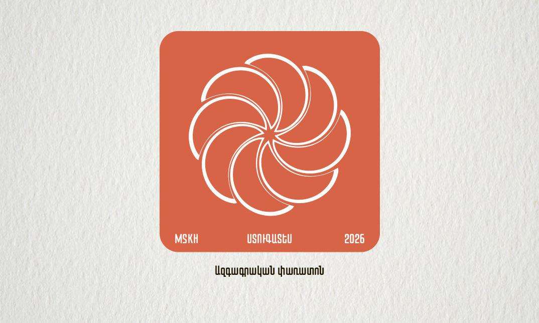 Winter Folklore Festival 2026