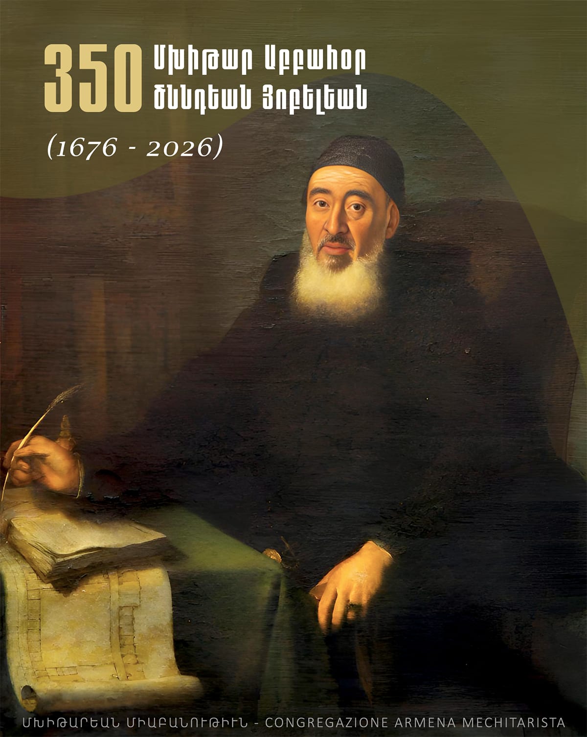 Մխիթար Սեբաստացի 350