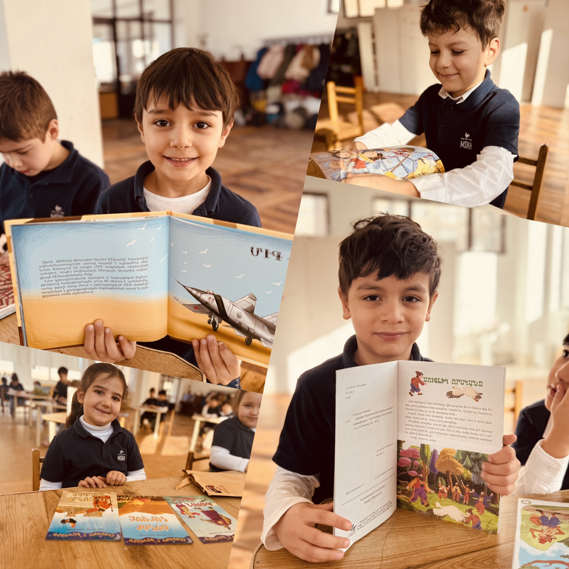 Թումանյանական օր